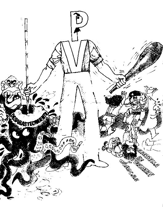EC, N° 63, 19 de febrero de 1975,
p. 23