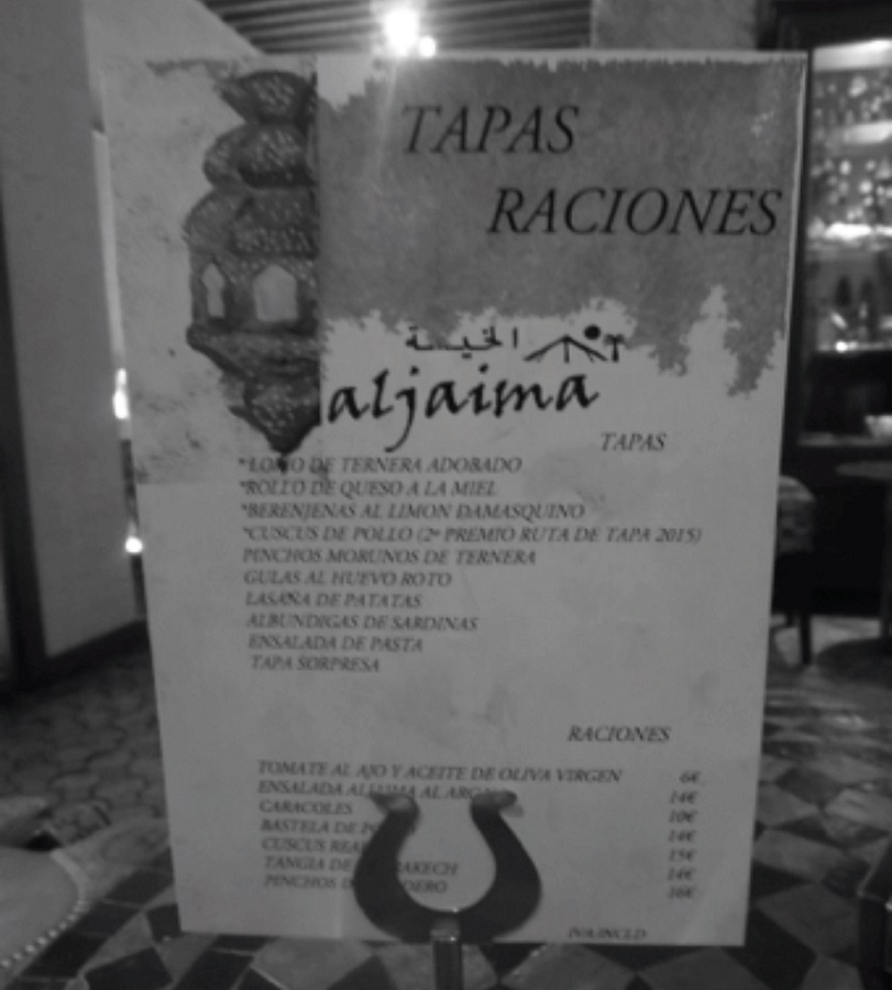 Aljaima restaurant
