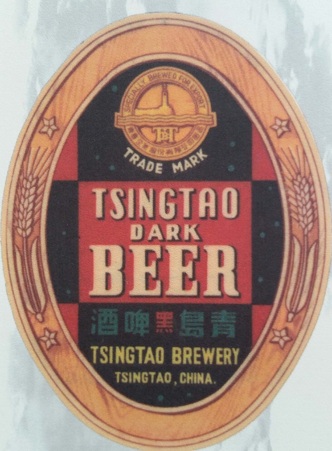 Tsingtao Beer Label, brewed for export, c. 1947