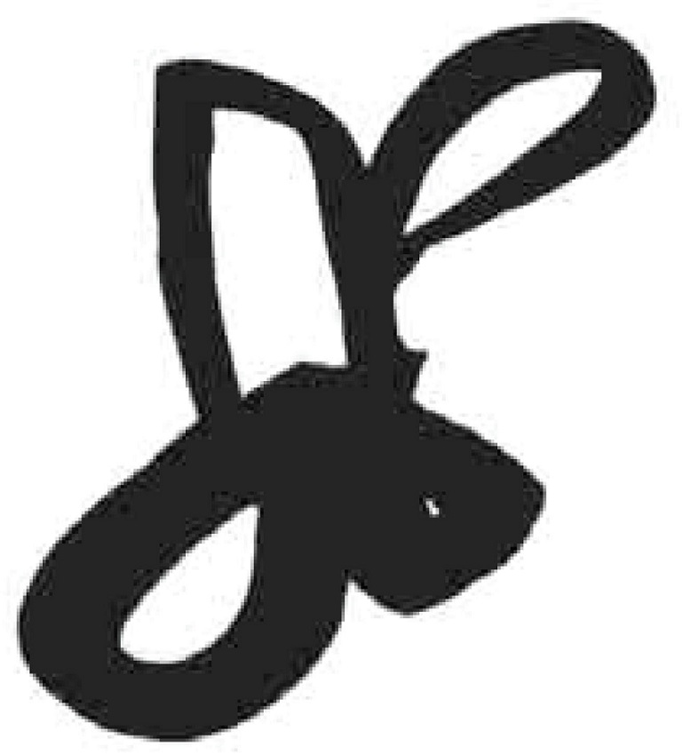 Pabell&oacute;n de meditaci&oacute;n en Unazuki (Miralles, 1991). Mancha Pinceladas de tinta color azul sobre papel (reproducci&oacute;n en b/n).