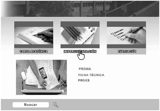 Interfaz de administración de documentos