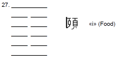 "i" (Food)