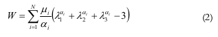 Equation 2