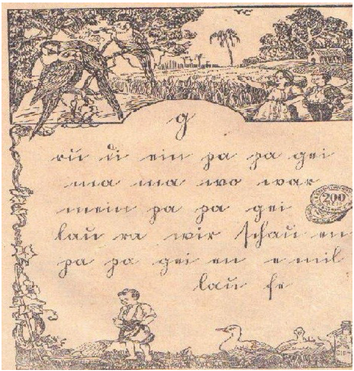 Conteúdo da Cartilha no ensino da letra "g", na escrita cursiva.