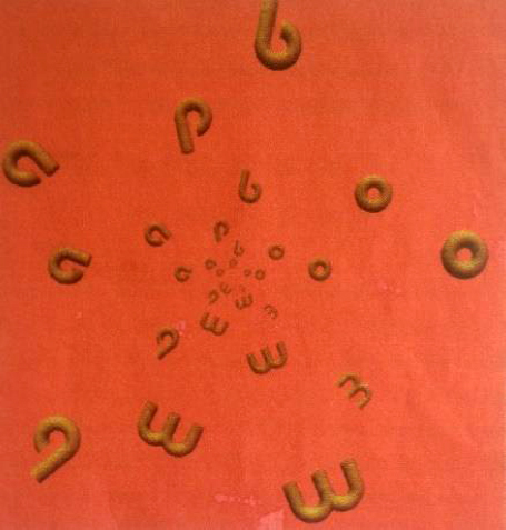 Poema Bomba, vers&atilde;o computadorizada, de 1992.