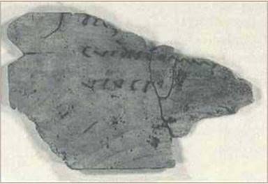 Vindolanda, solicitud de permiso de un soldado con el top&oacute;nimo Ulucia. Fuente: Iglesias Gil y Ruiz Guti&eacute;rrez (eds.), 2011.