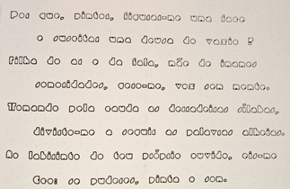 Reprodu&ccedil;&atilde;o do poema &ldquo;eco de aus&ocirc;nio&rdquo; (1977) de Augusto de Campos.