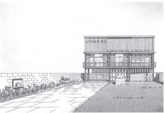 Maekawa Kunio, Kinokuniya Bookstore, Illustration, 1947. Provided by, Mayekawa Associates, Architects & Engineers.