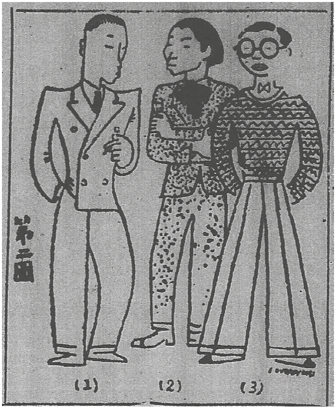 Anonymous copy of a drawing by Covarrubias, (Three Chinese students), The Analects, January 1, 1931.