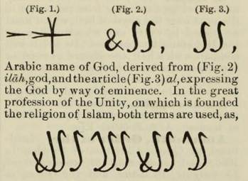 Detalle del libro An Encyclopaedia of Freemasonry and Its Kindred Sciences, escrito por Albert G. Mackey (Filadelfia: L. H. Everts & Co, 1887).