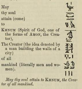 Detalle del libro An Encyclopaedia of Freemasonry and Its Kindred Sciences, escrito por Albert G. Mackey (Filadelfia: L. H. Everts & Co, 1887).