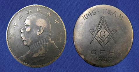 D�lar (Yuan)chino usado por la logia Queens Village n�. 1046 en 1927.