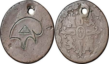 Grabado sobre 8 maraved�s de Fernando VII