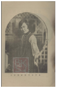 The main character of this film (Her Pain) is Yang Naimei