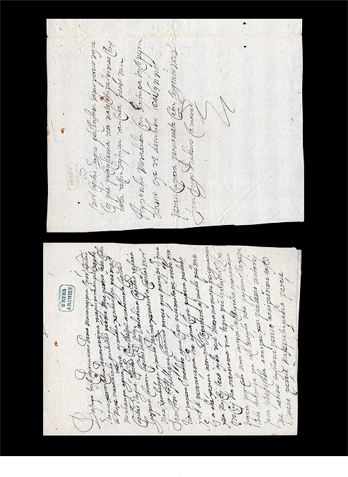 Carta 6, de Diogo Pinheiro Camarão aos capitães Baltazar Araberana, Gaspar Cararu, Pedro Valadina e Jandaia, de 21 de outubro de 1645.