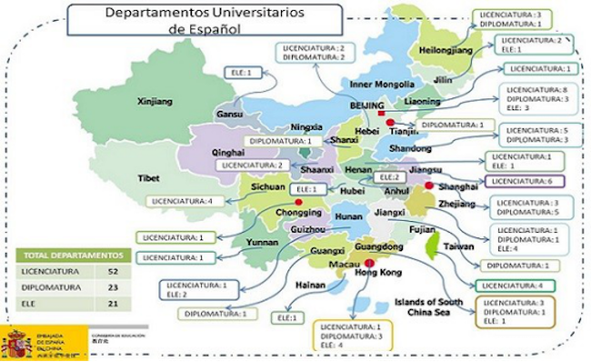 Departamentos universitarios de español en China (2012). Fuente: Consejería de Educación de la Embajada de España en China, 2012.
