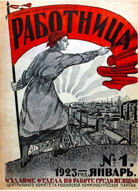 RevistaRabotnitsa,1923. Se reinició en 1923 la edición siendo esta la portada del número 1 de la nueva etapa de la revista.