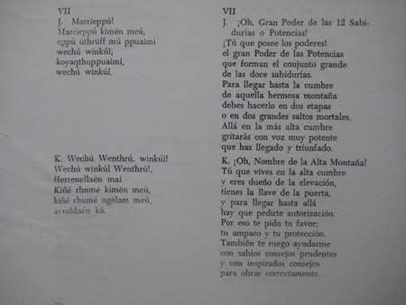 Canto de machi transcrito y traducido por Mart&iacute;n Alonqueo, a&ntilde;o 1979.