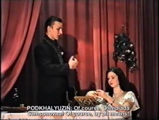 It&rsquo;s a Family Affair - We&rsquo;ll Settle It Ourselves performed by students of grade 10, May 1999