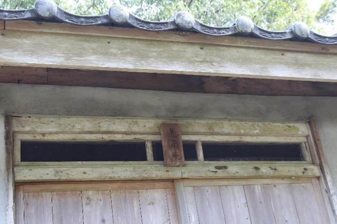 Vista de la entrada al Gukakuan.