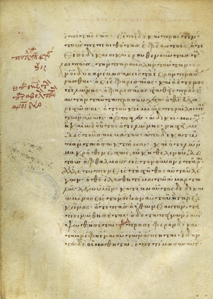 F&oacute;lio 151 verso