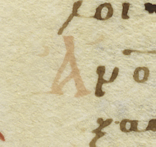 Detalhe da letra mai&uacute;scula feita pelo copista no in&iacute;cio da linha
							5