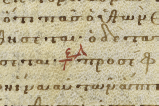 Detalhe da segunda marca acrescida pelo leitor ao f&oacute;lio 151
							verso