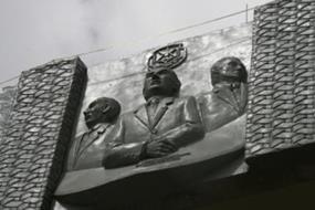 Palcio Araguaia: monumentos frisas