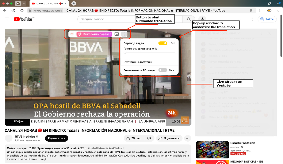 Screenshot of the Yandex browser interface when utilizing the automatic translation features.