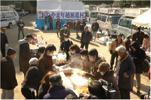 Aldea
de trabajadores haken, el fin de a�o
de 2009