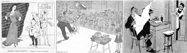Roles femeninos tradicionales en la caricatura sovitica