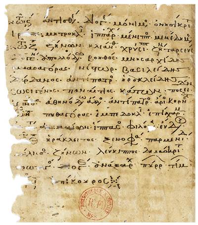 Diogène Laërce, f. 1v, Bibliothèque nationale de France, gallica.bnf.fr