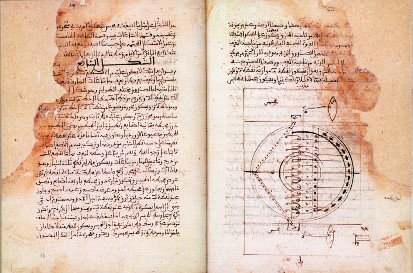 Fragmento de AlMuradi Libro de los Secretos en los Resultados de las Ideas Córdoba s XI manuscrito de 1266 y la reconstrucción del modelo ilustrado por el grupo L3