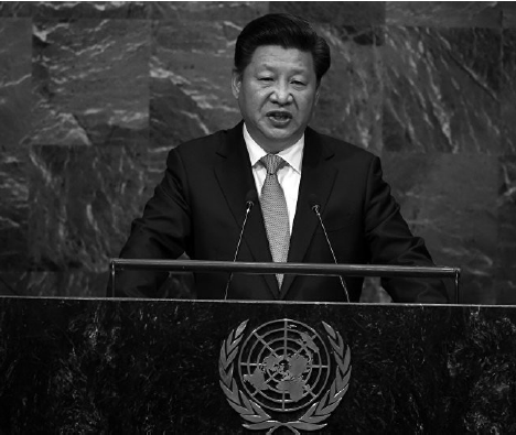 Xi Jinping pronunciando su discurso en el debate general de la sesión 70 de la Asamblea General de la Organización de las Naciones Unidas (ONU) en la sede de la ONU, Estados Unidos, el 28 de septiembre del 2015 (Xinhua/Pang Xinglei).