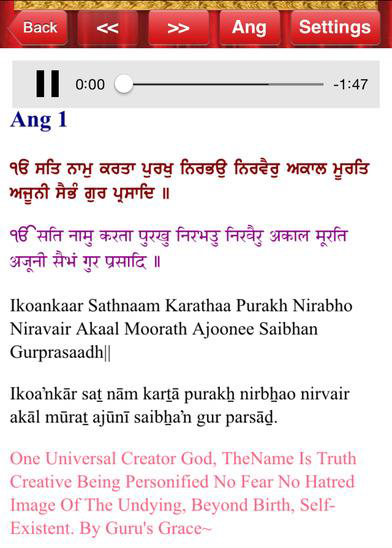 Smartphone application. Live Kirtan smartphone application.