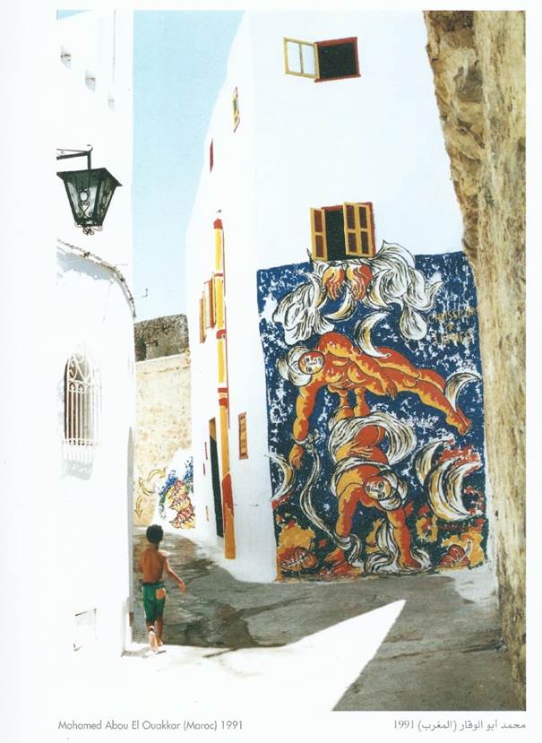 Mural by Mohamed Abou El Ouakkar Asilah 1991 Image reproduced from the book Peinture murale d’Asilah Evasions dans l’imaginaire by the Fondation du Forum d’Asilah p 29