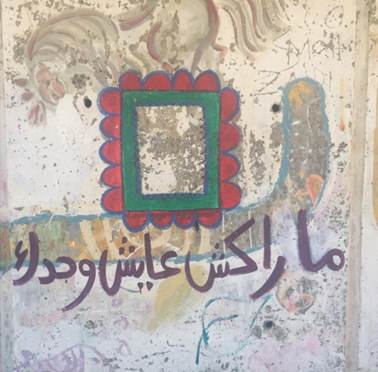 Rym Khene Sans titre Alger la Madrague mars 2019 photographie num�rique