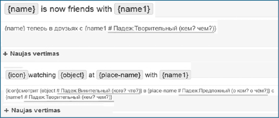 Du linksniavimo pavyzdžiai vertime į rusų kalbą (informacija apie linksnius pabraukta)