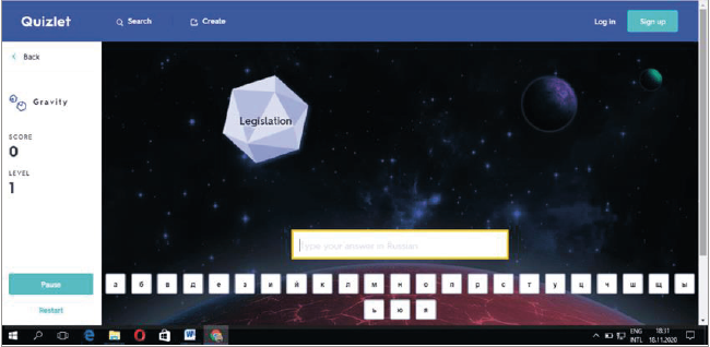 Gravity &ndash; a variant of computer game with Quizlet