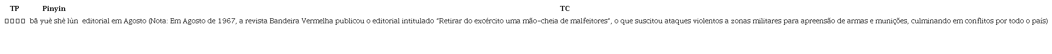 Tradução direta + nota