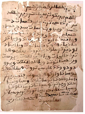 Amuleto confiscado na Bahia em 183556