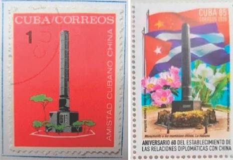 Sellos postales cubanos con representaciones del Monumento al soldado chino, 1964 y 2020