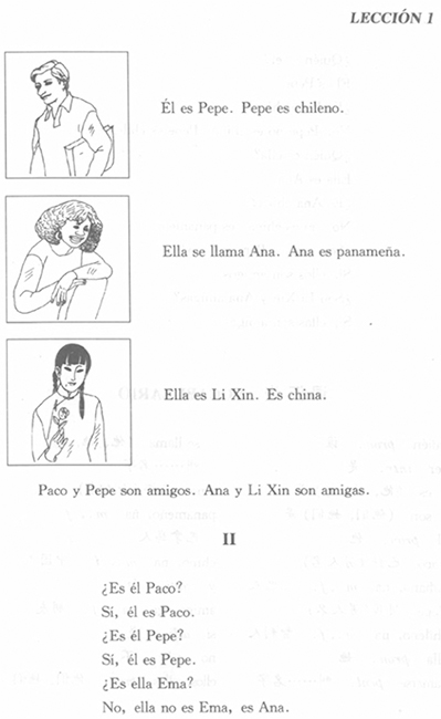 La est�tica de los dos manuales. Versi�n antigua.